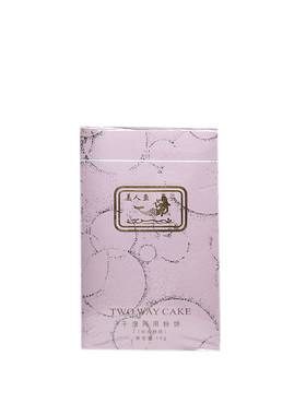 美人鱼干湿两用粉饼紫色国货正品
