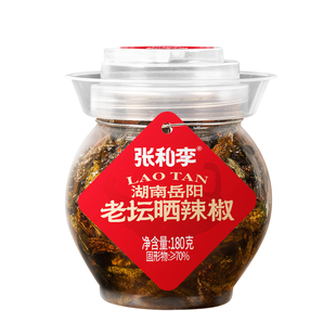 张和李老坛晒辣椒干正宗湖南特产农家开味下饭菜拌饭拌面咸菜zb