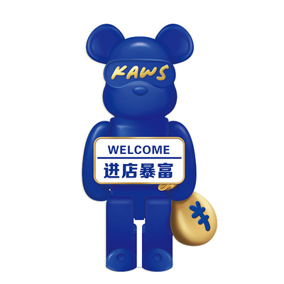 可莱茵蓝kaws挂画网红打卡