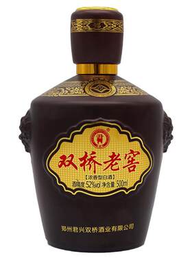 双桥老窖浓香型白酒52度郑州特产