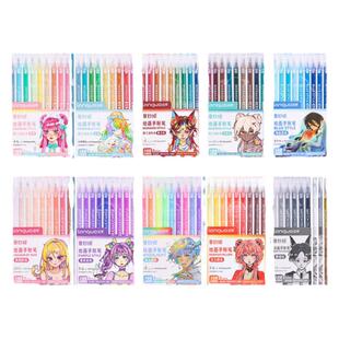 蓝果手帐笔全套莫兰迪色系中性笔大容量美颜肤色彩色套装学生标记笔多色做笔记专用高光复古丙烯画画笔手账笔