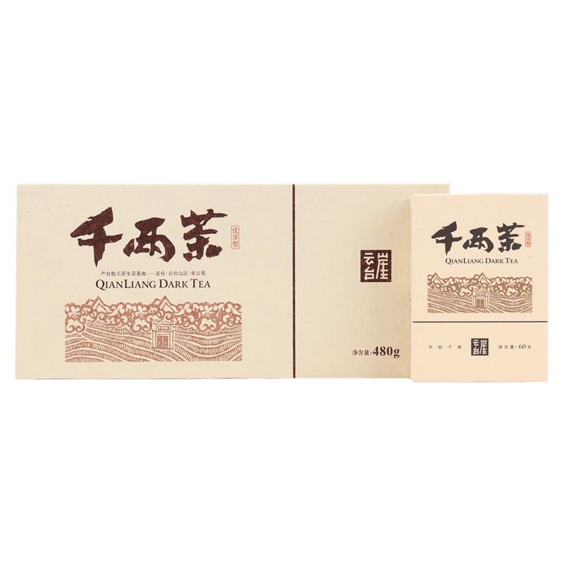 安化千两茶盒装480g不用切割黑茶