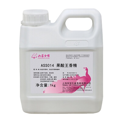 正品保证厂家直销品牌食用香精