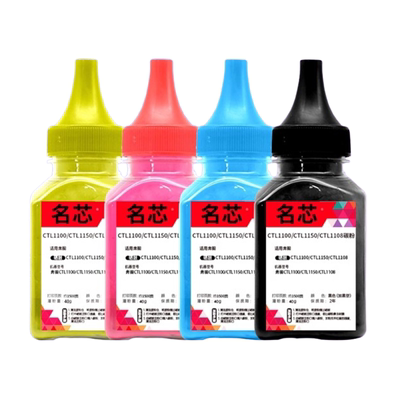 名芯适用CP1100DW CP1100DN激光打印机碳粉CP1108DN CM1108ADNN CP1155DN彩色添加粉CM1155ADN CM1150ADN