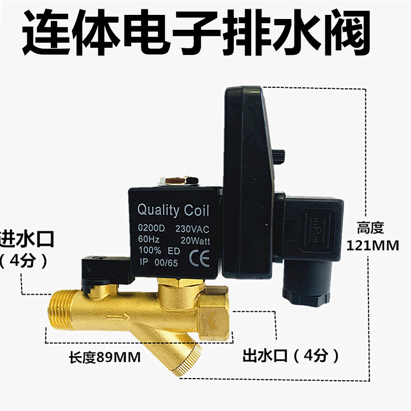 储气罐全WBK-20螺旋杆空压机SA6D气罐防堵大流量放水阀