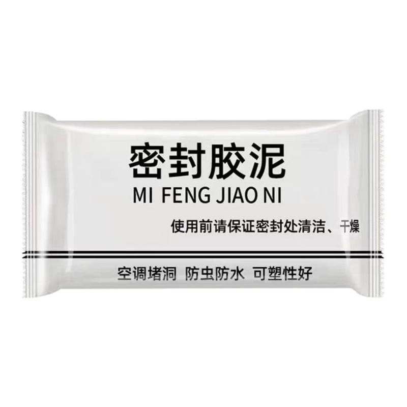 密封胶泥防水防火防鼠虫耐高温
