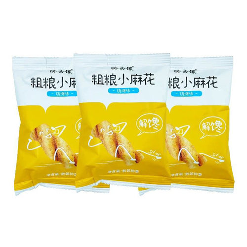 重庆特产陈昌银粗粮糯米小麻花独立装网红办公室零食美食充饥海苔