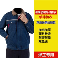 Джинсовый флисовый пуховик с молнией