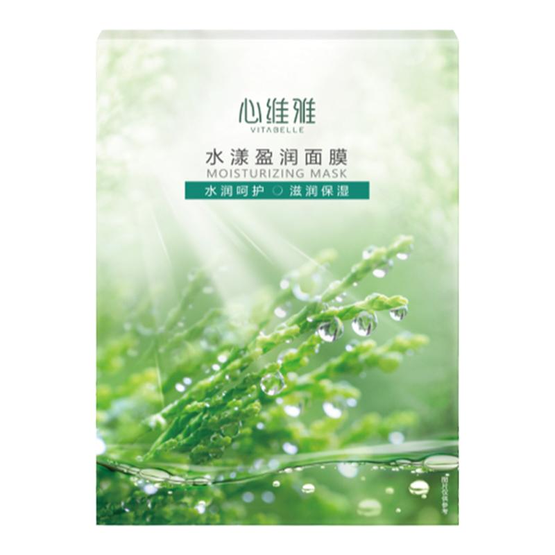 无限极面膜心维雅水光提亮暗沉