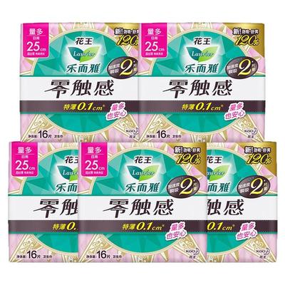 花王乐而雅250/225日用卫生巾