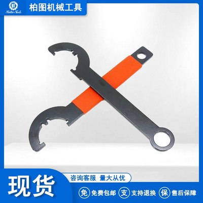 Survival Nut Wrench 救生螺母扳手 Locknut and Rei nstall 碳钢