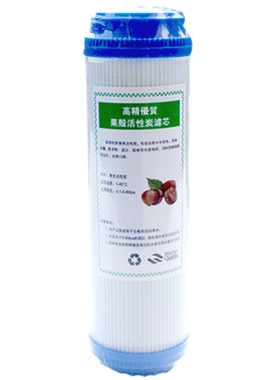 家用前置PP棉活性炭净水器过滤芯