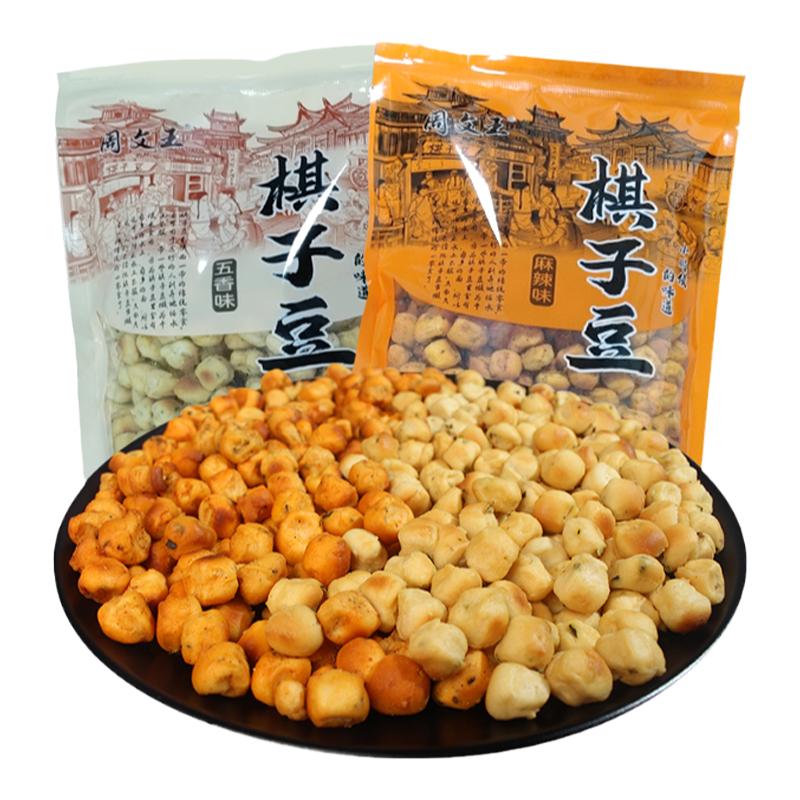 陕西棋子豆特产面豆馍烤馍棋豆零中式糕点/新中式糕点