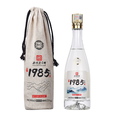【中秋送礼】贵州53度酱香型白酒纯粮食老窖工艺建厂1985纪念老酒