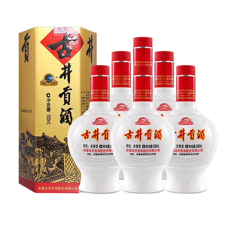 古井贡酒乳玻贡六角贡45度整箱酒