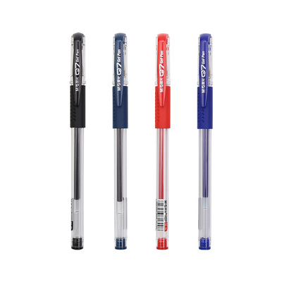 晨光水笔中性笔办公商务笔风速