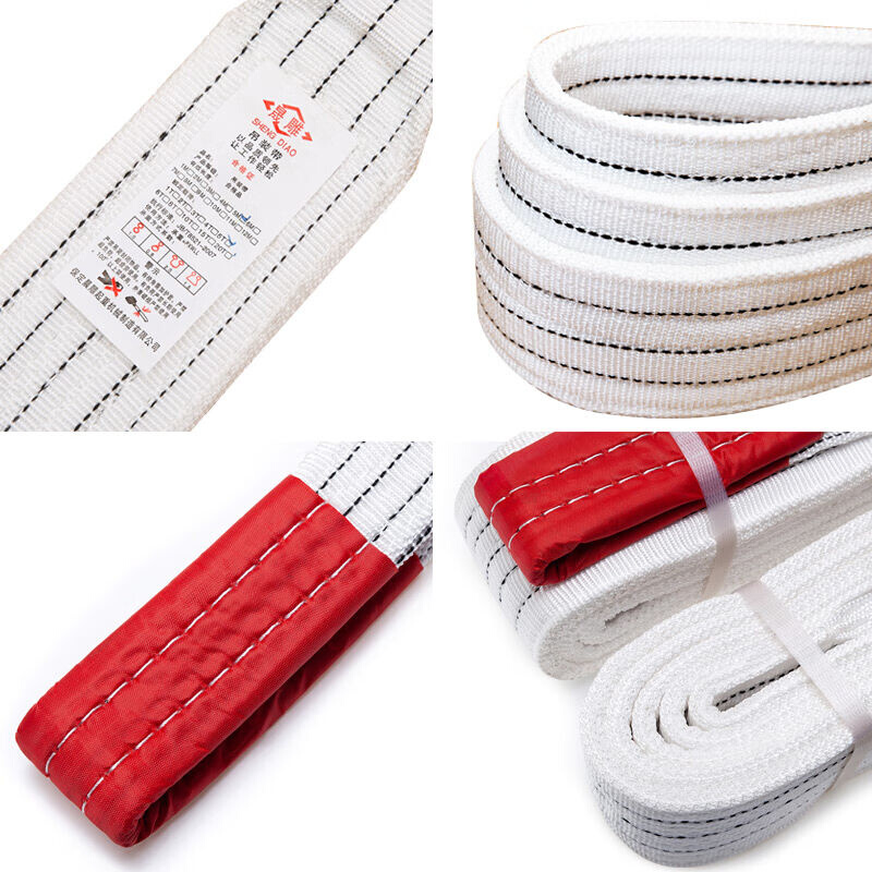 晟雕白色扁平工业起m重吊装带行车叉车双扣环形拖车绳吊车吊带1吨