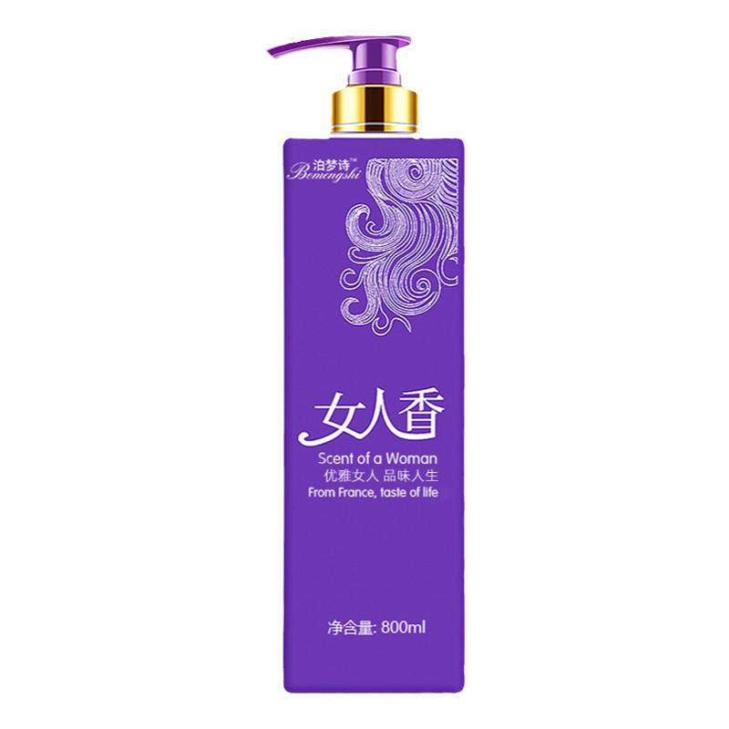 女人香滋润去屑洗护沐套装