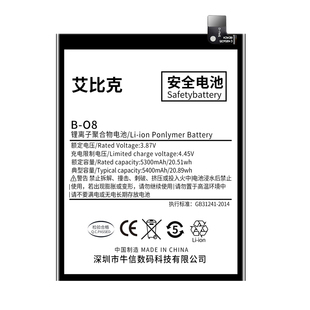 适用于vivo iQOOU3电池iqoou3x原装V2061A手机V2106A魔改大容量