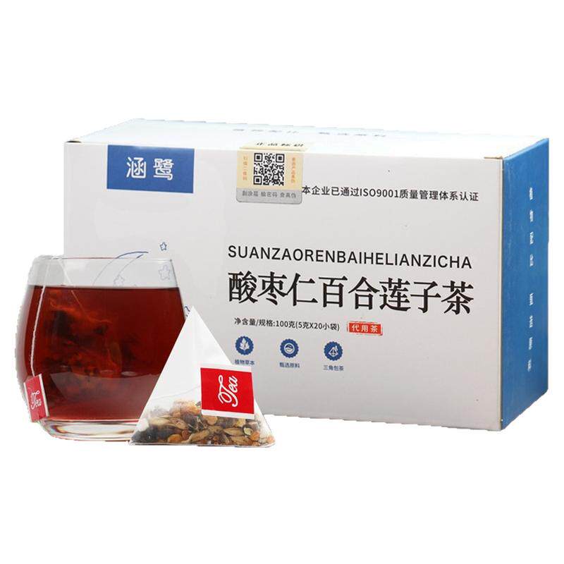 涵鹭酸枣仁百合莲子茶100g/盒