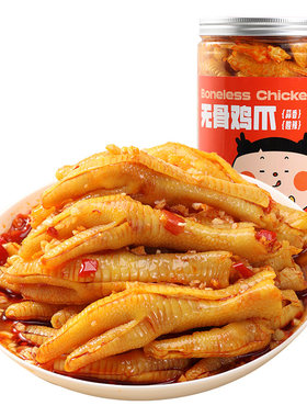忆小萌柠檬无骨鸡爪500g/1000g