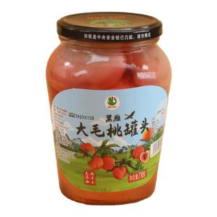 黑雁丹东黑沟大毛桃罐头黄桃冰冻草莓罐头烘培蛋糕披萨罐头红心