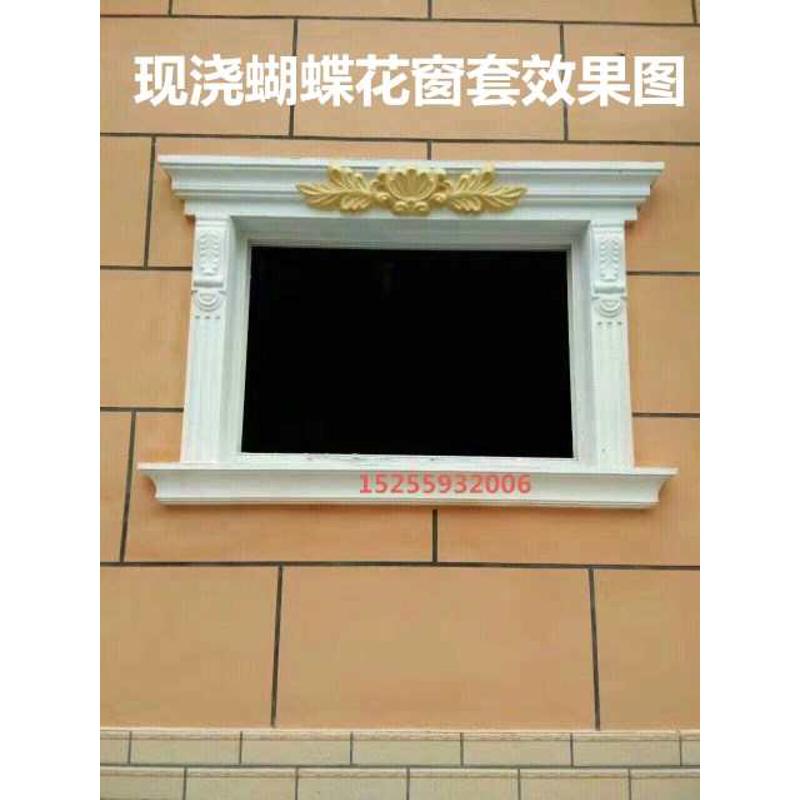 加厚窗户套模型塑料门套窗套模具欧式别墅塑钢长方形水泥线条模板