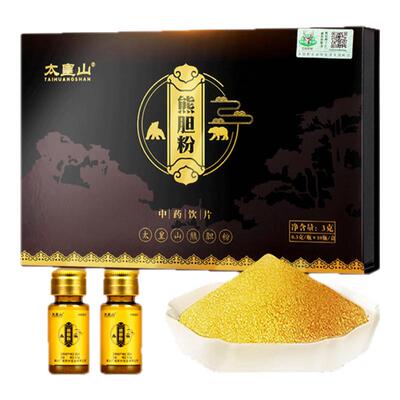 太皇天丞金胆级熊胆粉0.3g*10瓶正品中药饮片保护肝胆