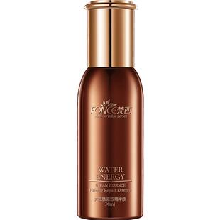 梵西六胜肽抗皱原液淡化细纹抬头纹法令纹提拉紧致面部精华液正品