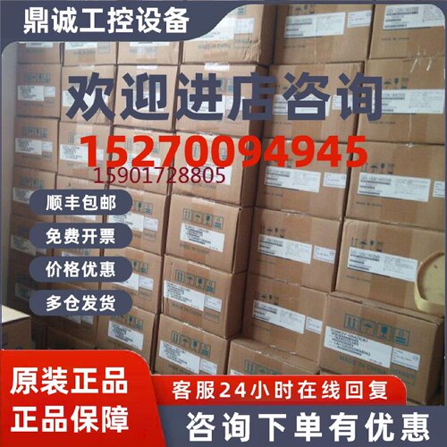 议价安川SGMGV-30ADC61SGDV-200A01A002000全新现货