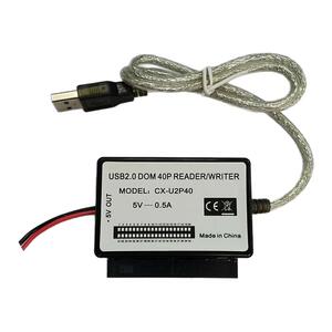 新款usb2.0电子硬盘40pdom针