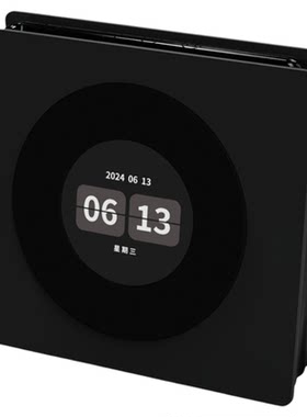 歌词显示蓝牙音箱白噪音复古氛围