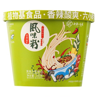 知源一品素 纯素螺蛳粉柳州风味素食米粉净素无五辛速食冲泡粉面