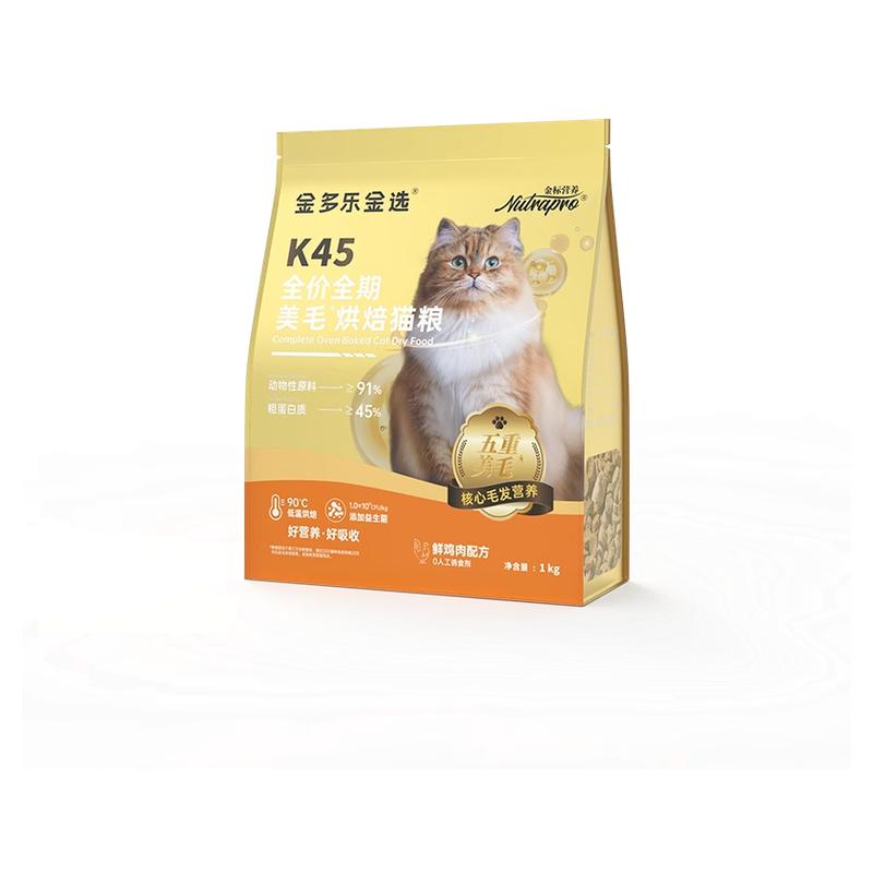 金多乐金选猫粮K45美毛烘焙猫粮营养全价全期成幼猫通用官方旗舰