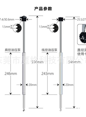 自行车油泵铝合金山地车前叉油泵前避震器三拓前叉适用前叉修补件