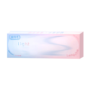 【自营】拉拜诗light系列日抛30片双含水双子片隐形透明近视眼镜