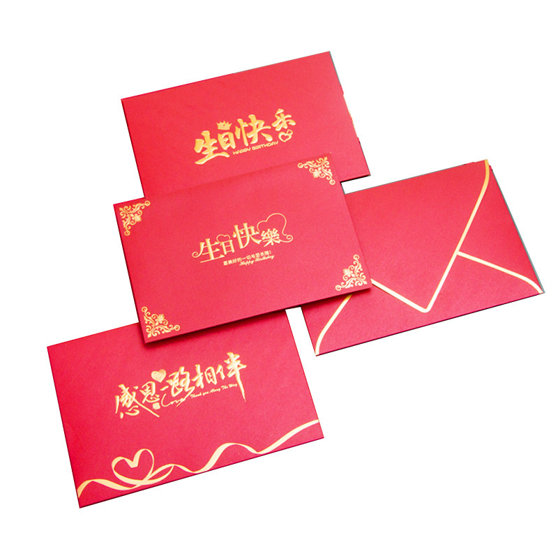 中秋节感恩生日贺卡定制高级感谢信祝福商务片信封制作邀请函员工