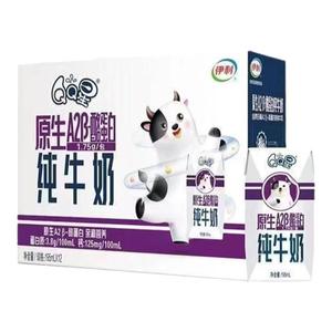 伊利QQ星儿童成长牛奶全聪健固原生DHA酪蛋白整箱宝宝营养