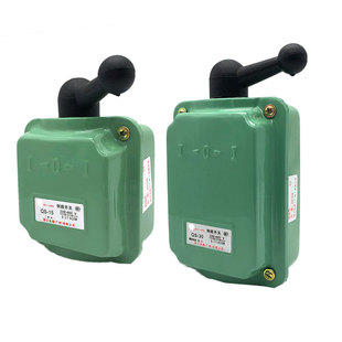 珠江QS-60防水倒顺开关380三相30安220v正反转15A转换60A和面机