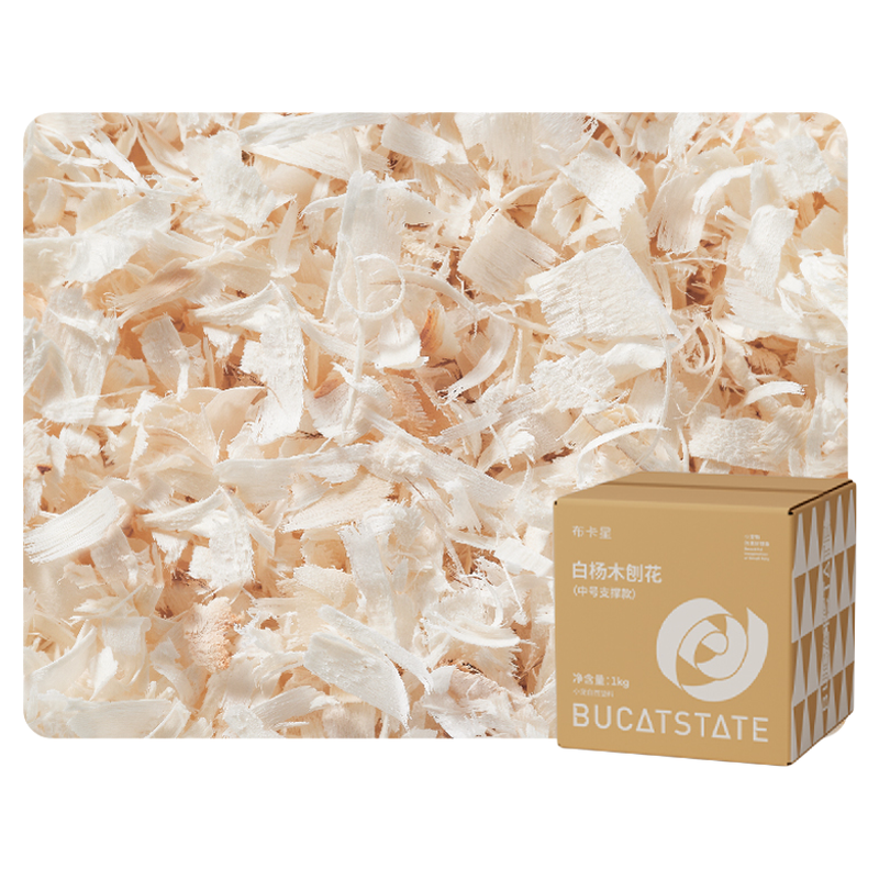 布卡星仓鼠木屑纸棉垫料白杨木刨花除臭金丝熊专用过冬季保暖用品