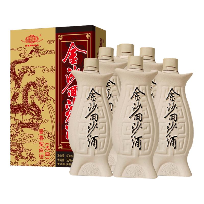 金沙酱酒鱼儿酒53度500ml*6瓶