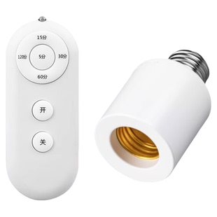 遥控灯头家用无线220v灯座灯口智能开关卧室LED电灯泡E27螺口通用