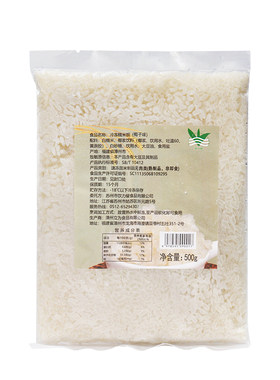 冷冻冷冻500g奶茶店专用糯米椰汁