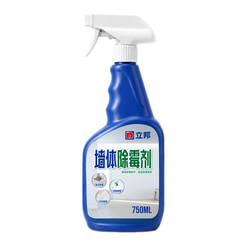 立邦除霉剂霉斑清洁剂