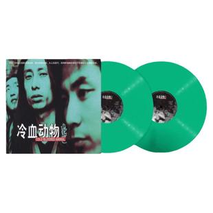 官方正版 谢天笑专辑 冷血动物 限量绿色彩胶2LP黑胶大碟唱片摇滚