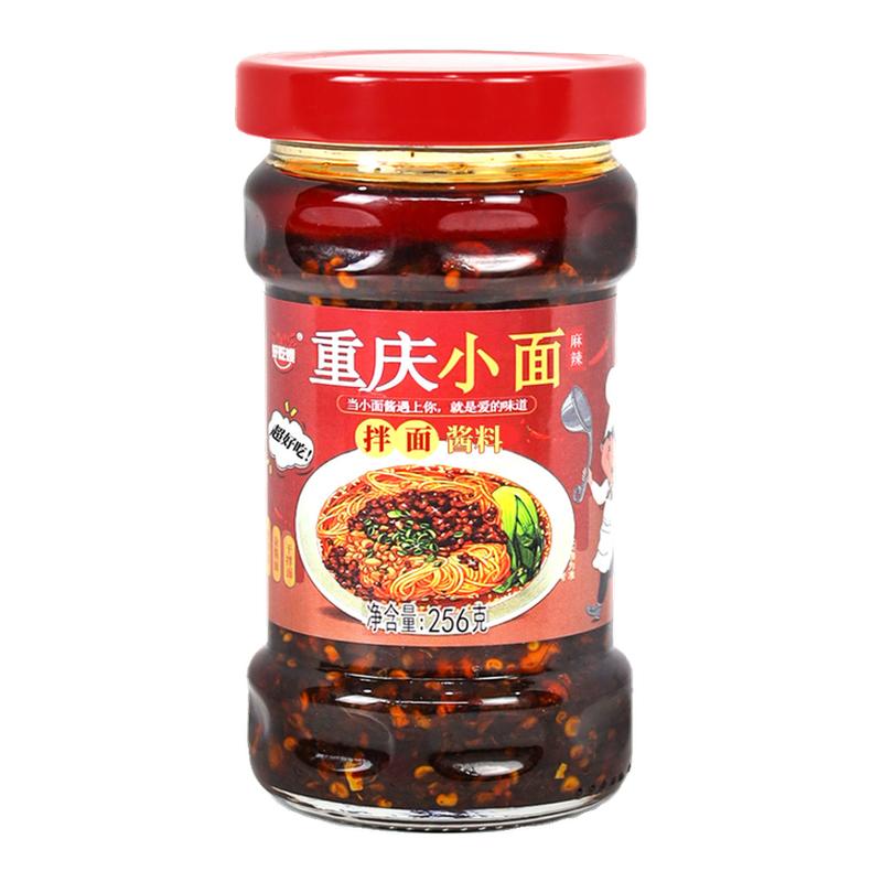 重庆小面调料正宗麻辣干拌面佐料红油拌面酱瓶装辣椒酱面馆同款
