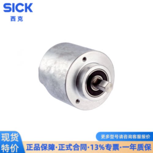 议价SICK西克 绝对值型编码器 1059039 AFM60A-S4NB018X12 原装现