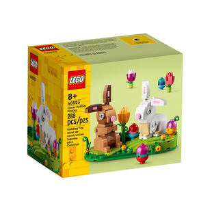 【自营】LEGO乐高 40523复活节兔子儿童智拼插玩具积木礼物