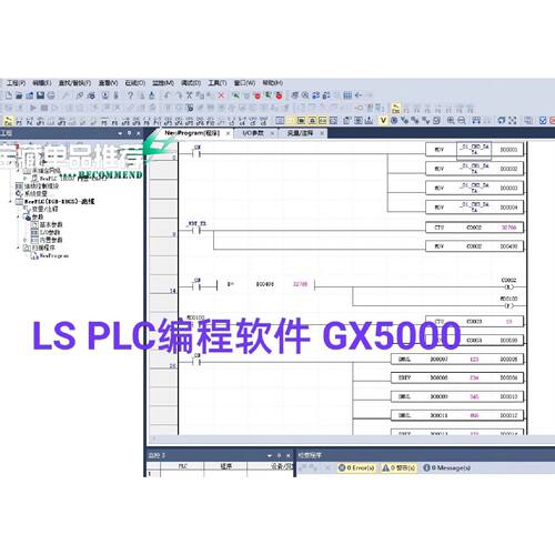 〔议价-可维修〕LS PLC编程软件GX5000 适用于XGS/XGB/XM 工控自