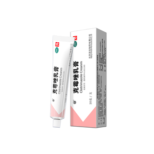 克霉唑软膏乳膏正品男性甲沟炎治疗专用药止痒抑菌皮肤药膏男性